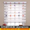 Blackout curtains, window screens and accessories, finished window screens with tracks, day-night dual-purpose soft gauze curtains, zebra curtains details Picture